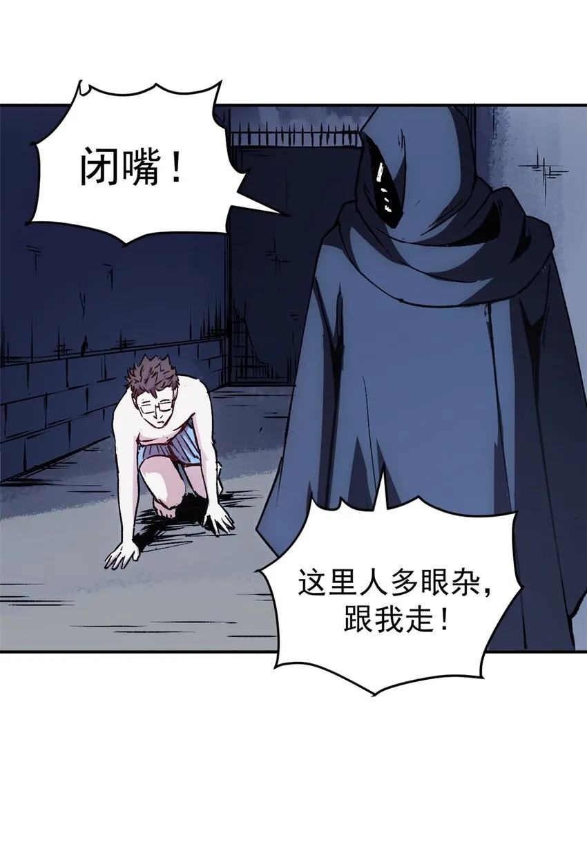 09 打草惊蛇34