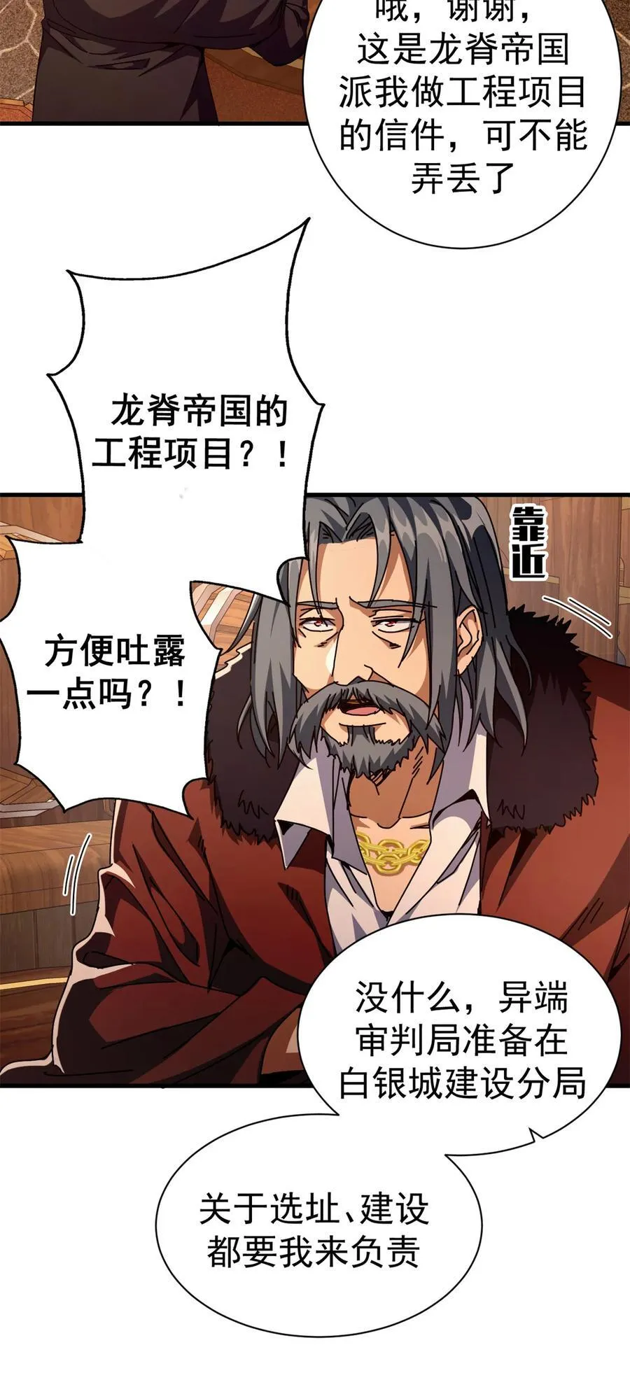 65 龙场悟道20