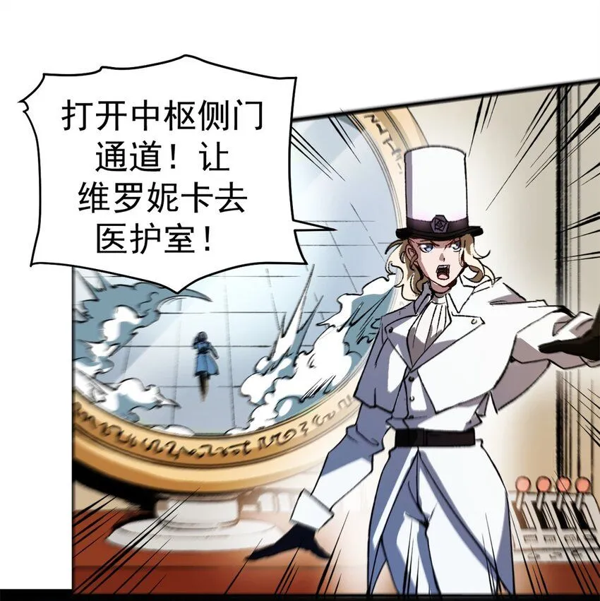 40 狐媚术，欲乱情迷7