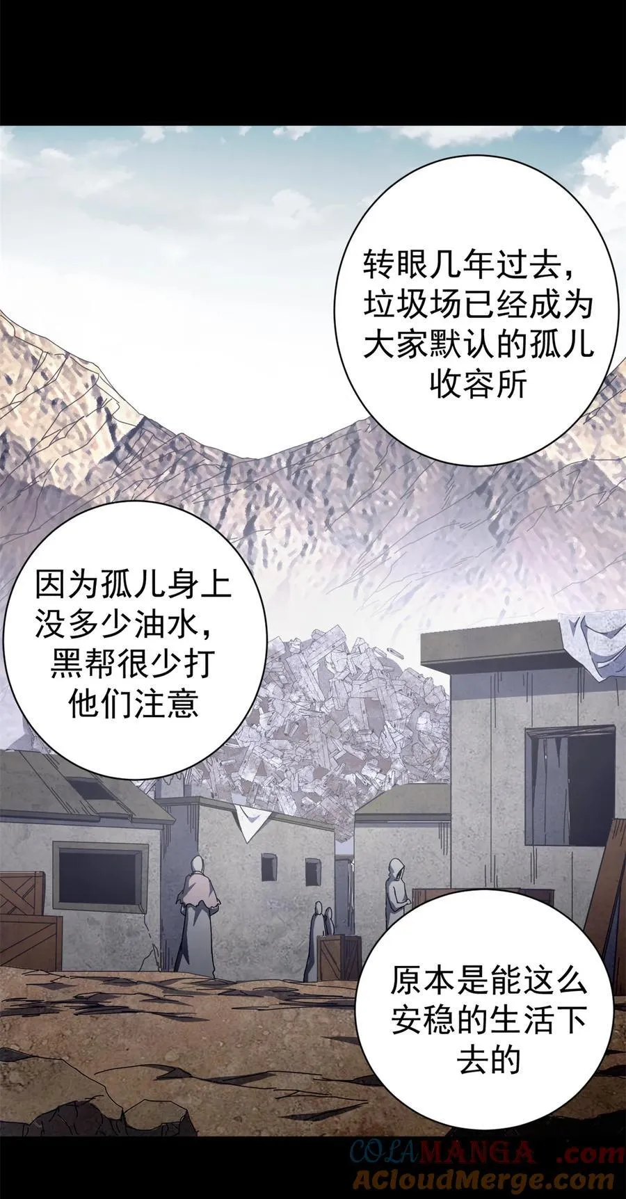 66 血手黑帮12