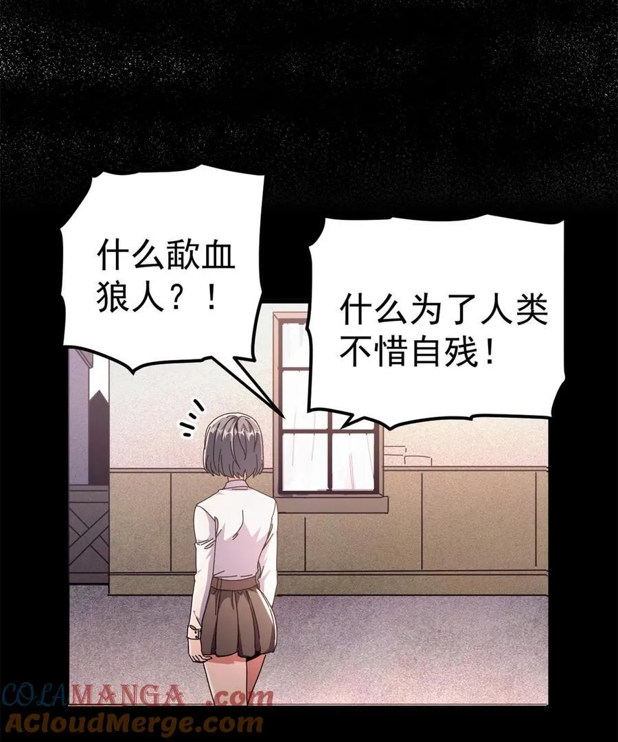 63 代价36