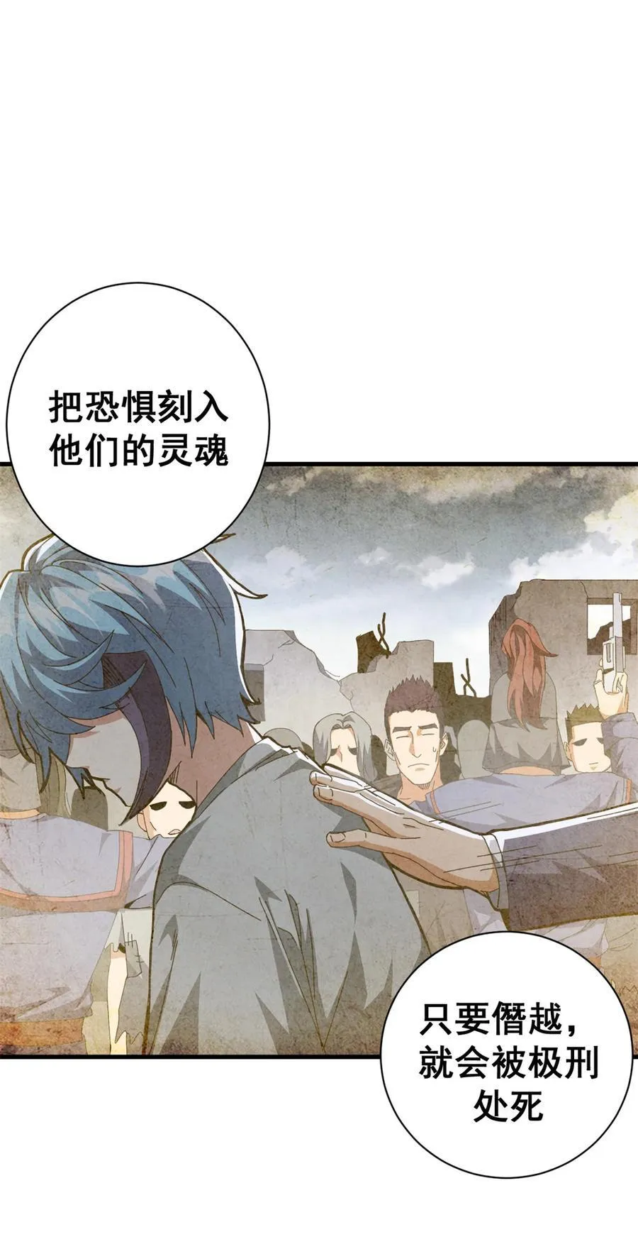 76 贵族学校58