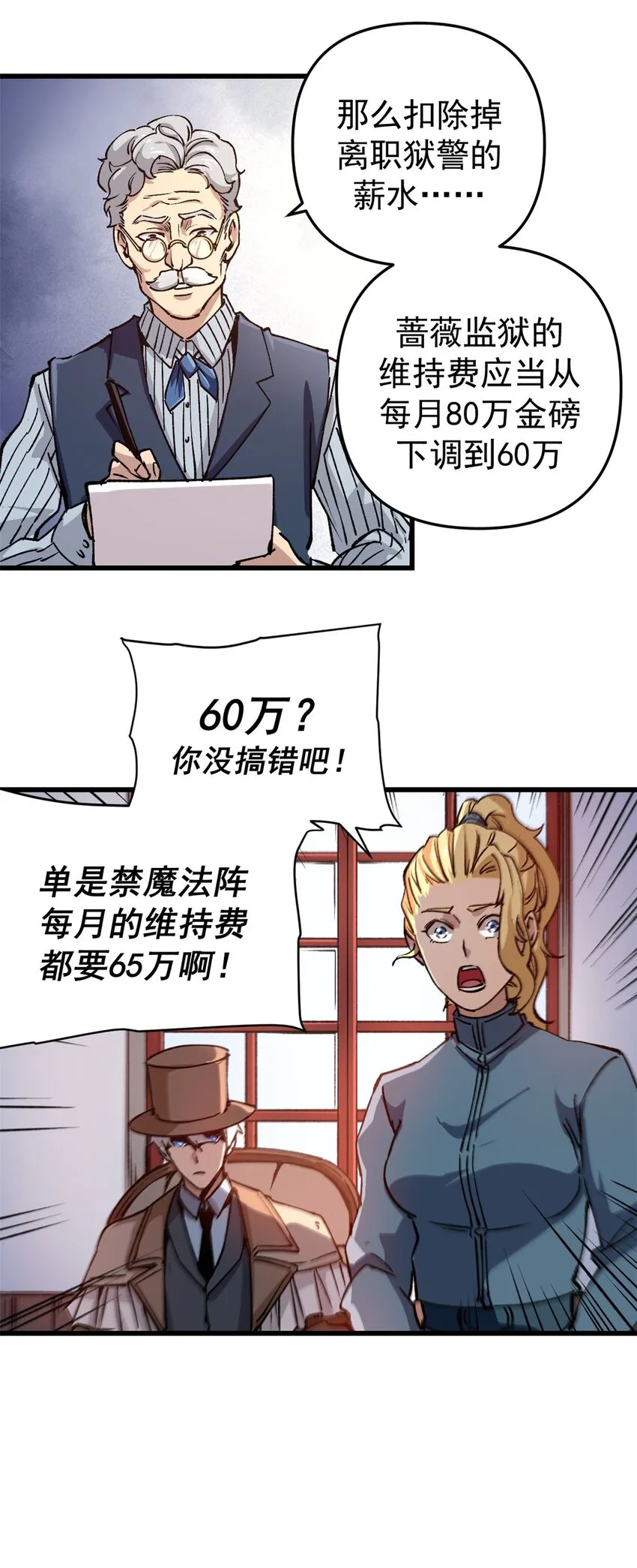 20 维罗妮卡“二进宫”42
