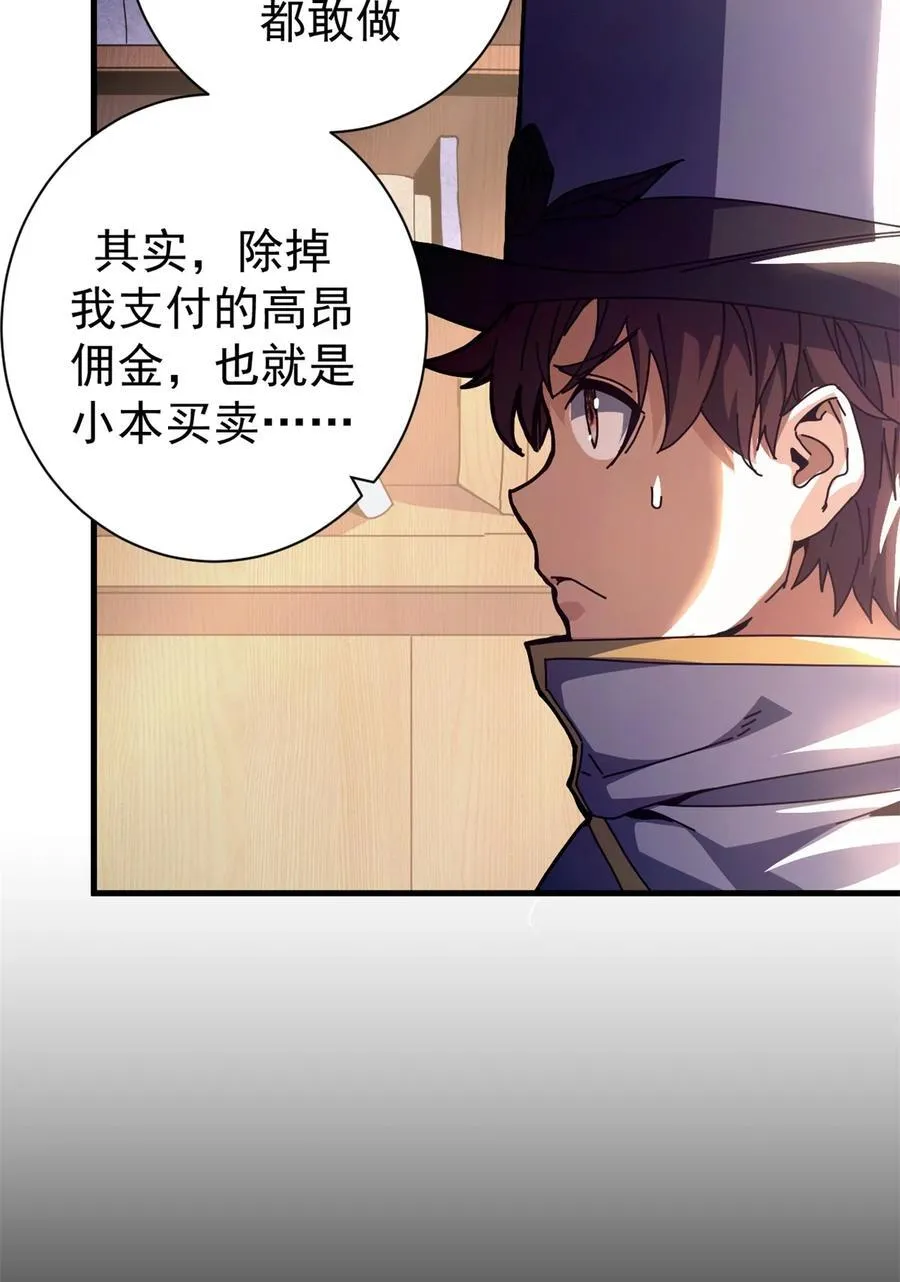73 醉翁之意7