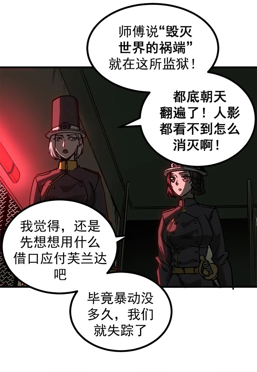 53 是人是鬼31