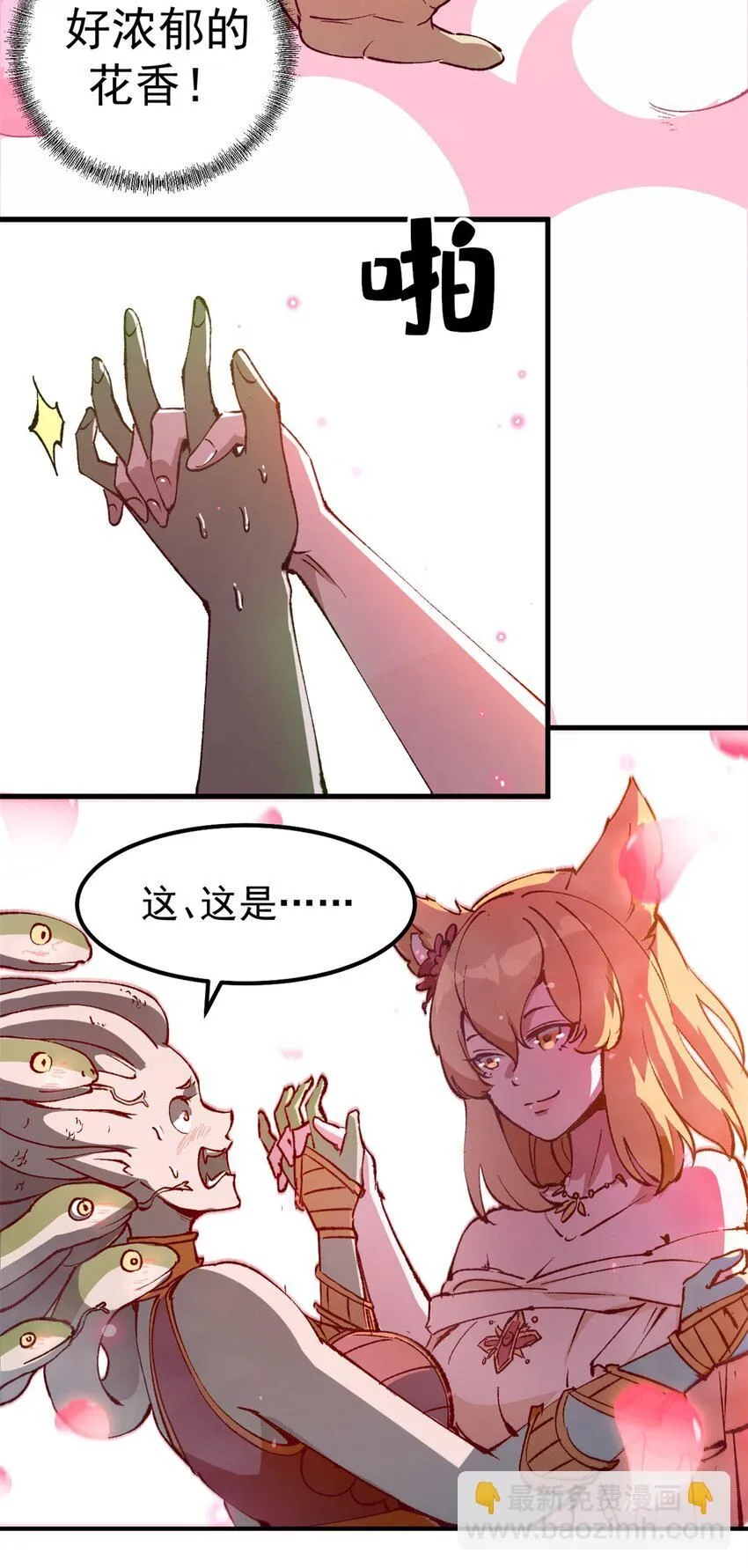 40 狐媚术，欲乱情迷33