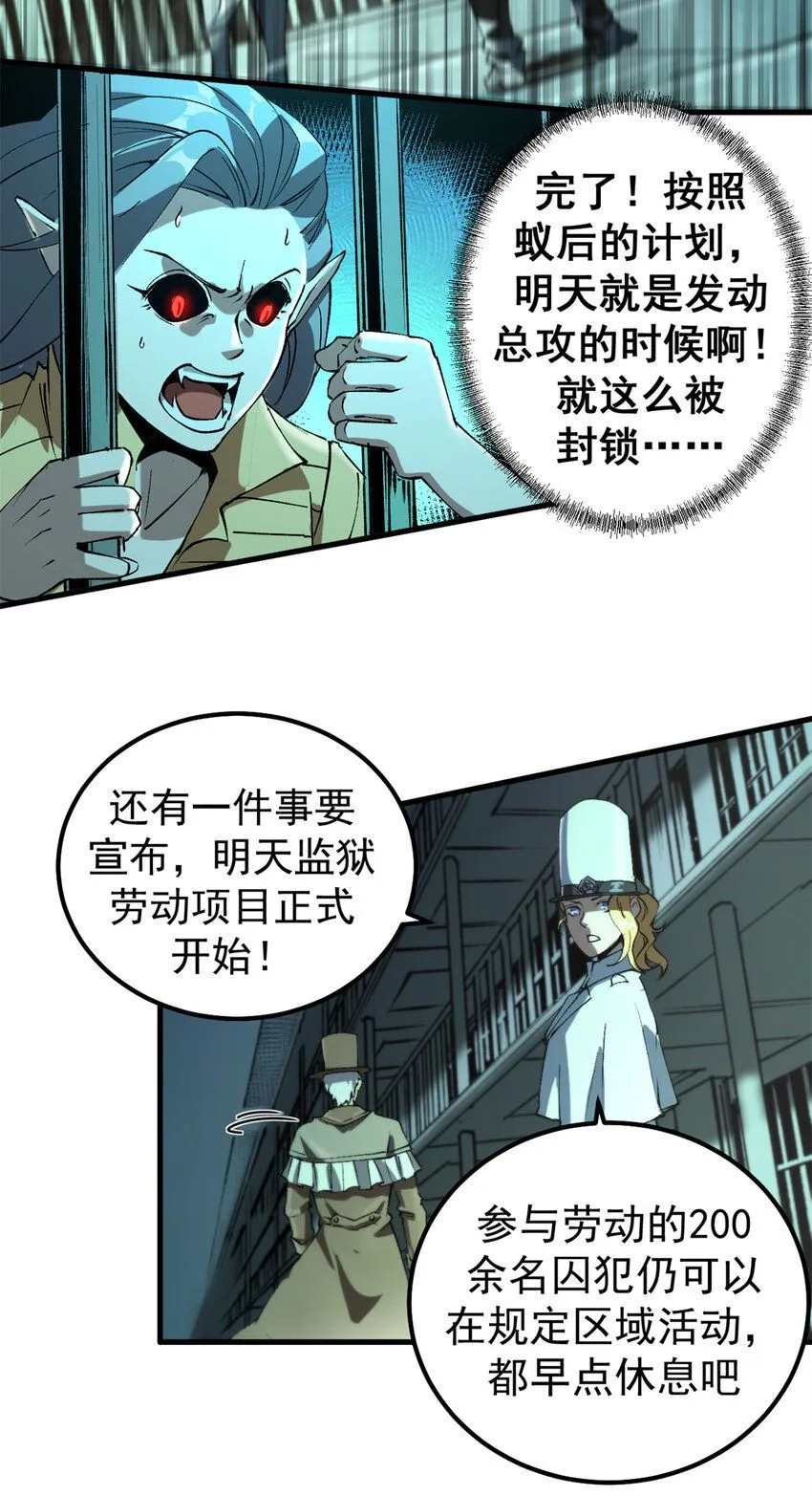 32 一战立威35