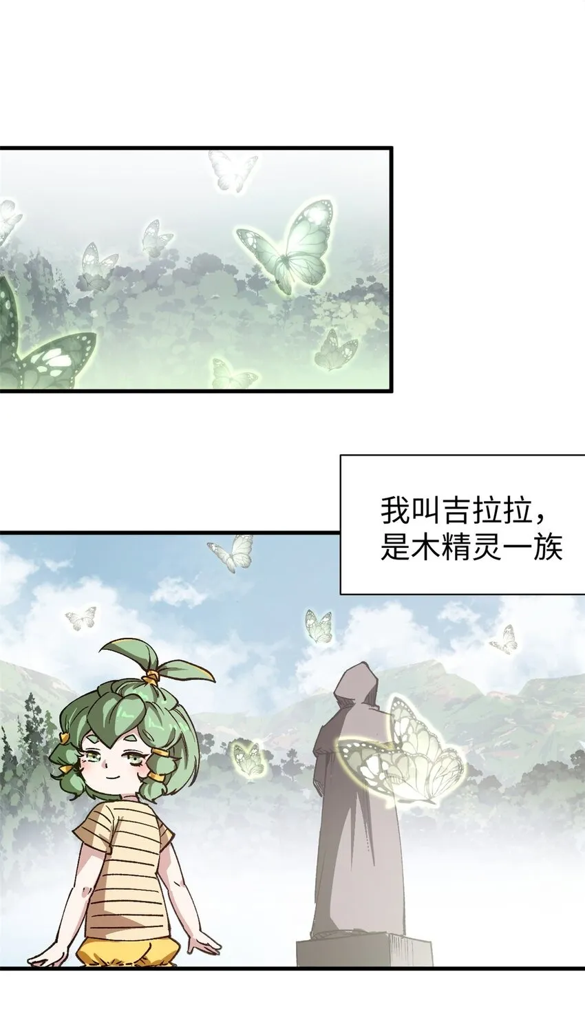 18 木精灵吉拉拉1