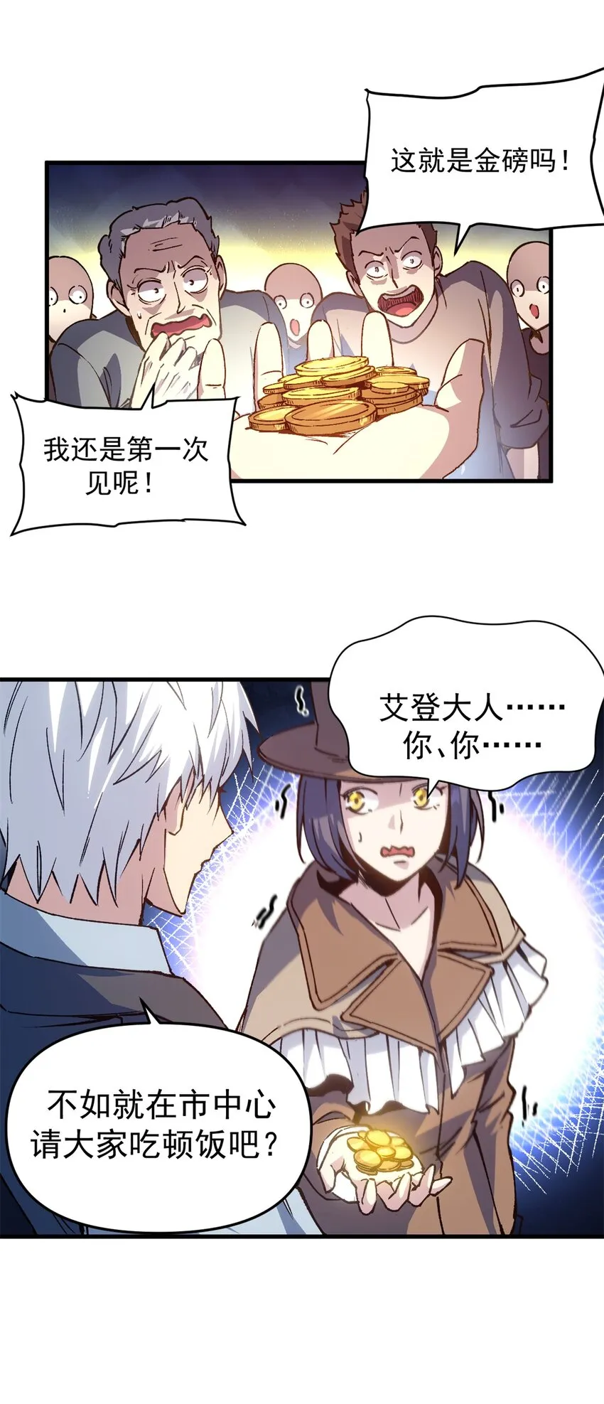 16 再见故人20