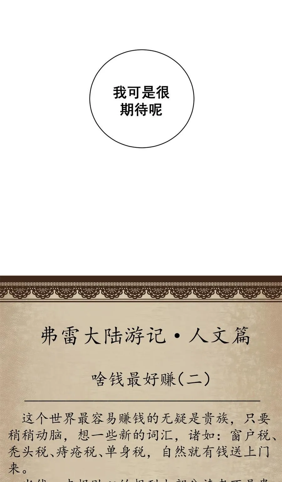 65 龙场悟道52