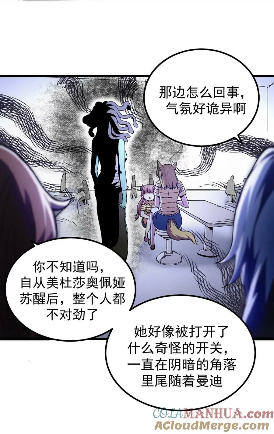 56 天道好轮回32