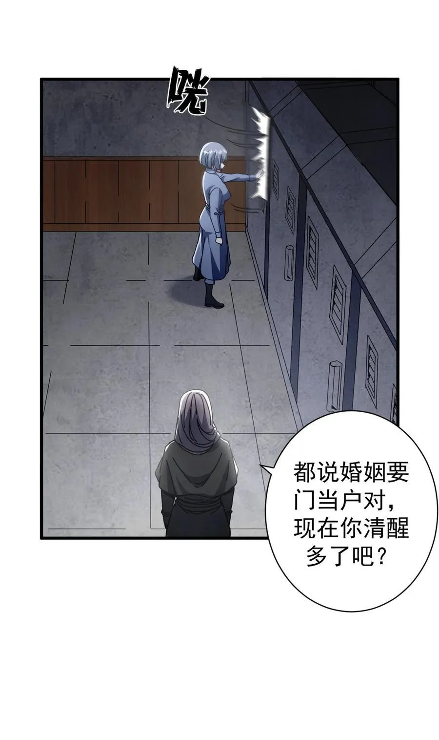 76 贵族学校8