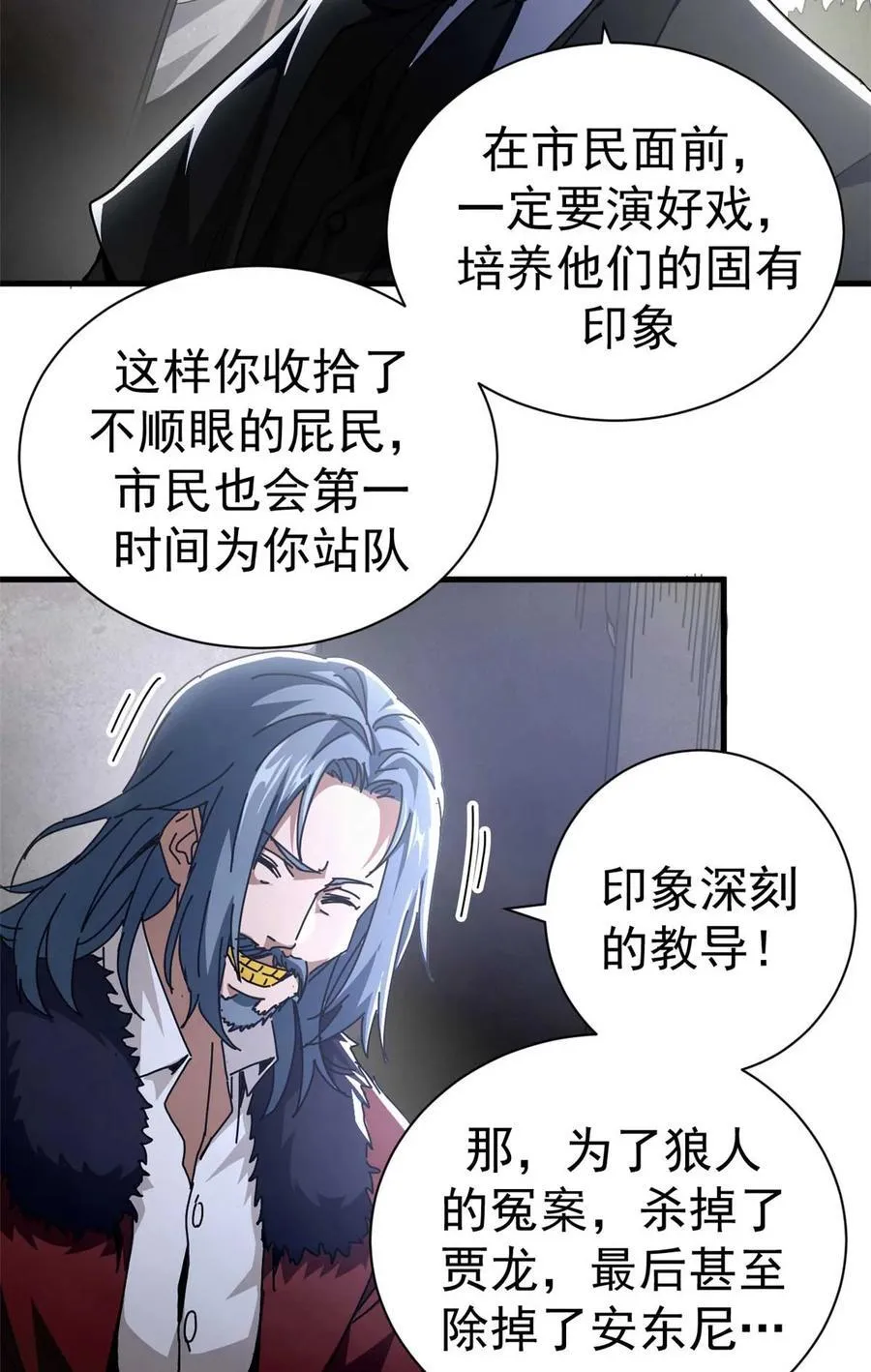 64 你的名字33