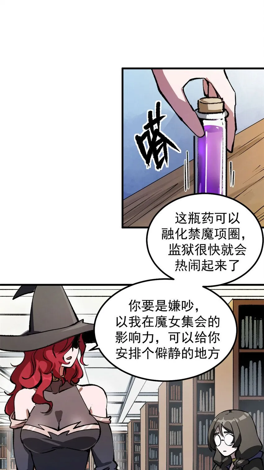 34 暴风雨前的宁静27
