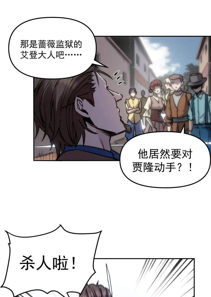14 穷途末路17