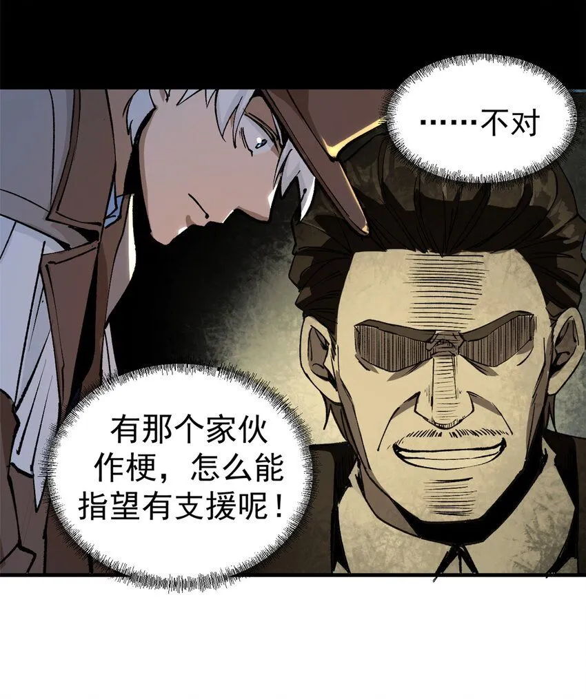 35 暴动开始！！14