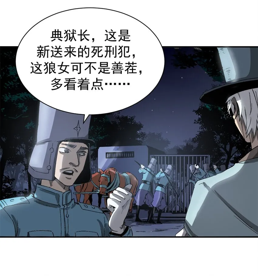 01 蔷薇监狱的典狱长48