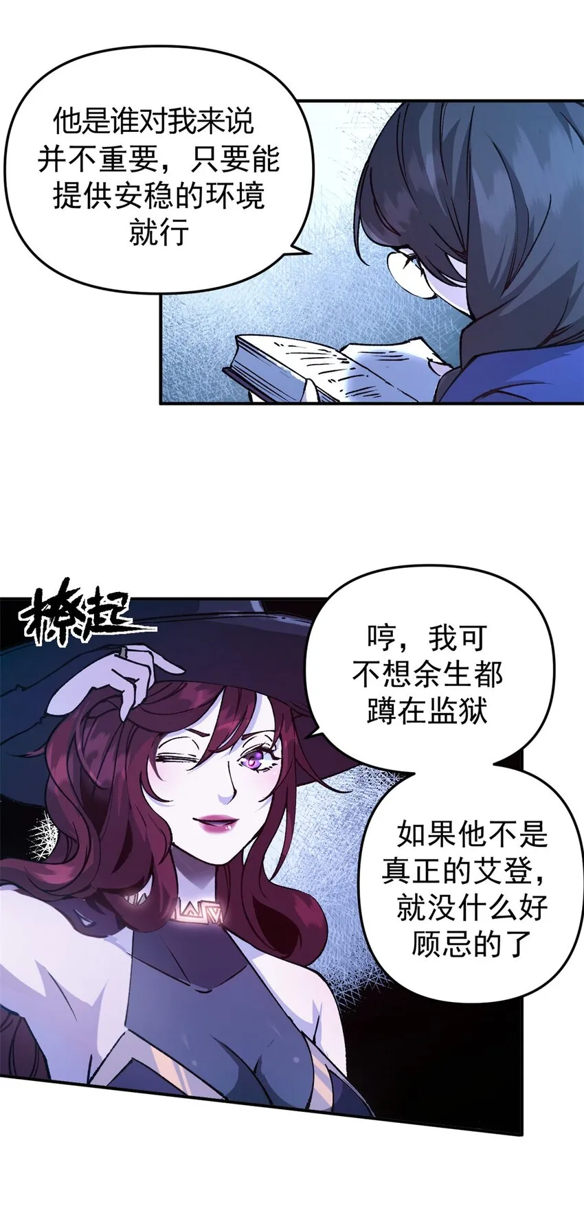12 追凶16