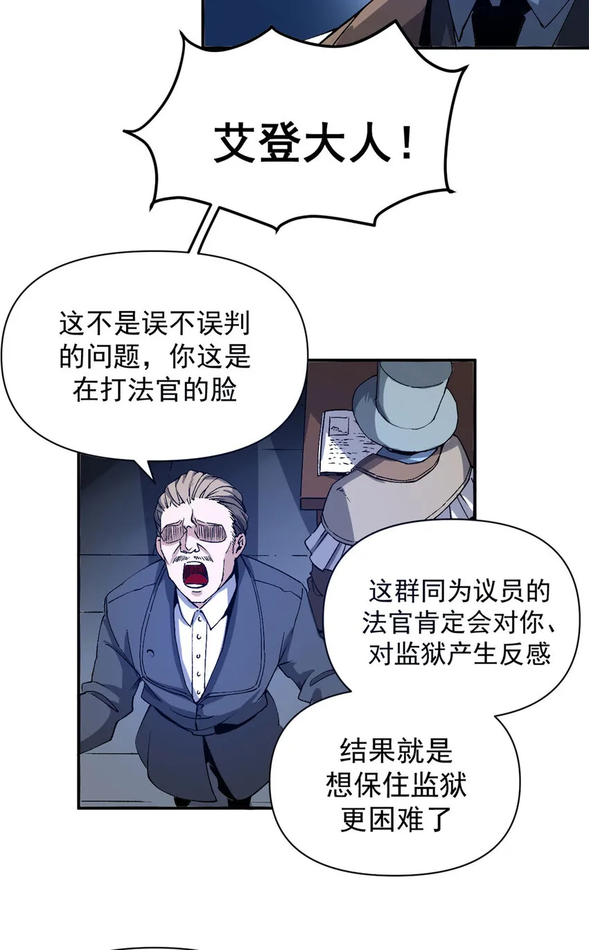 06 议员来访9