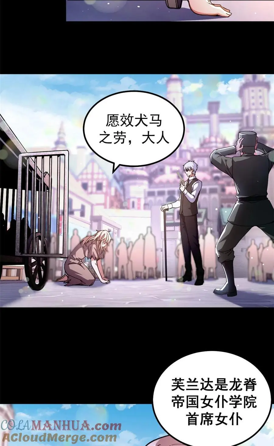 57 翡翠宫38