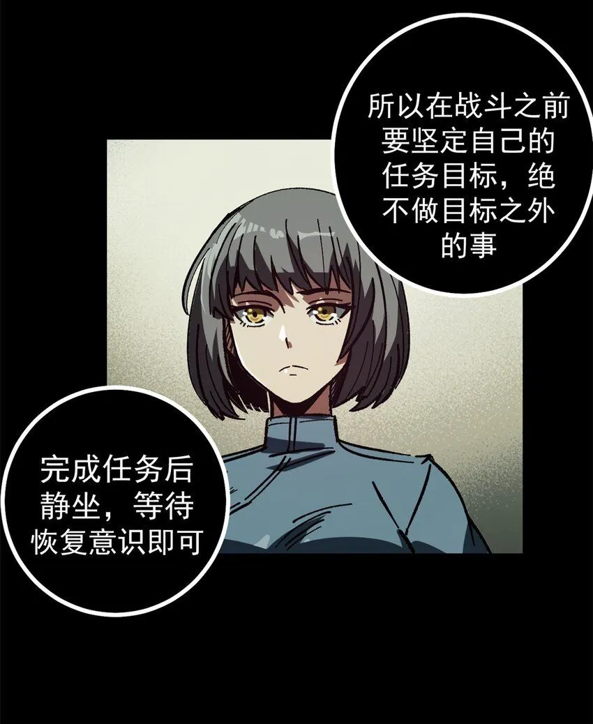 43 光杆司令34