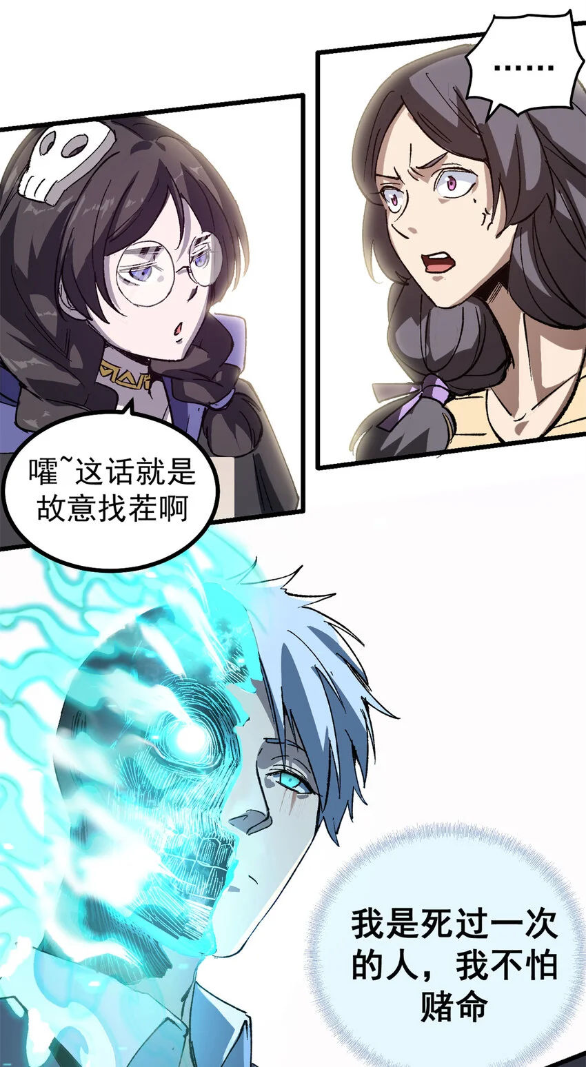 47 靠人不如靠己25