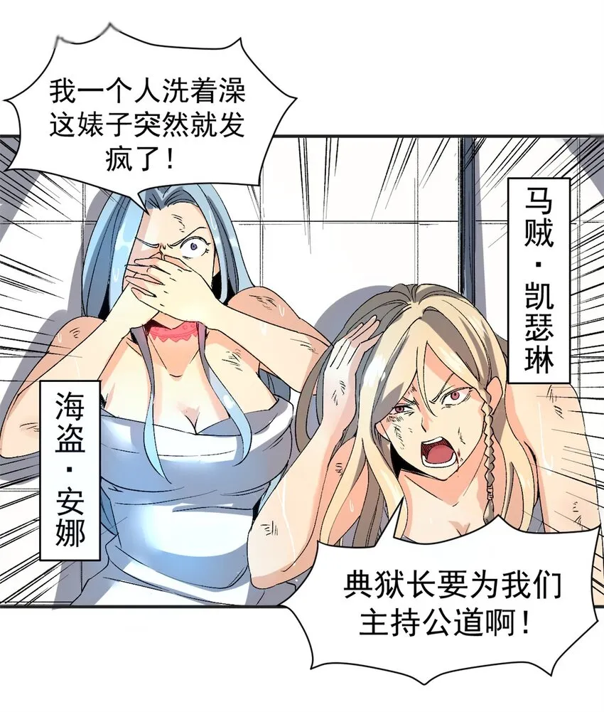 03 守规矩的狼人30