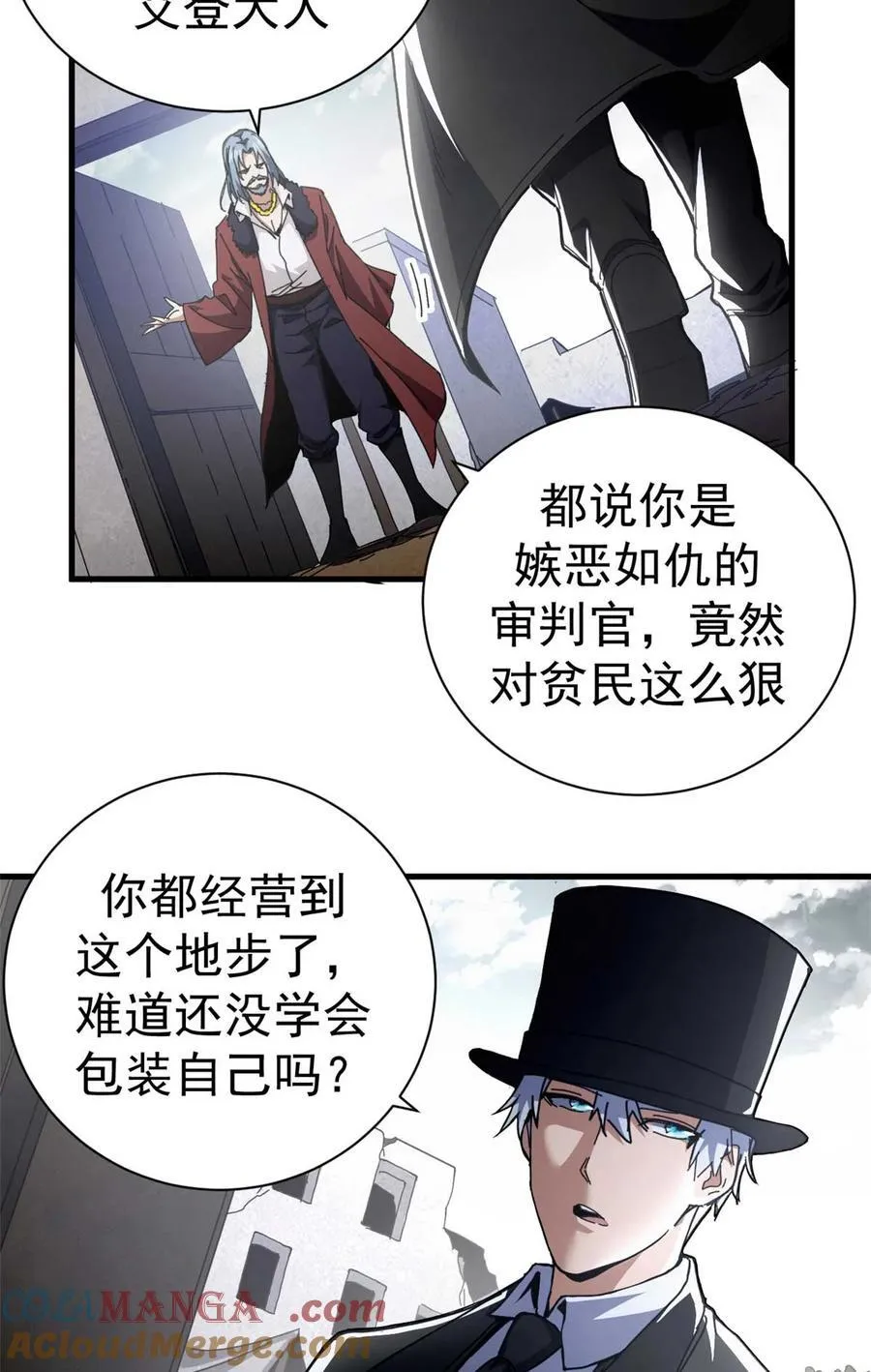 64 你的名字32