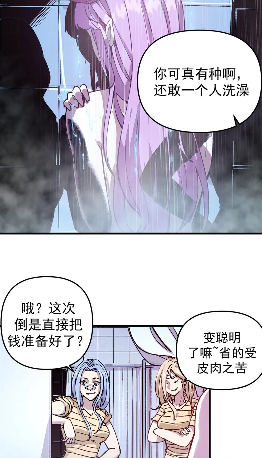17 得偿所愿的犯人们32