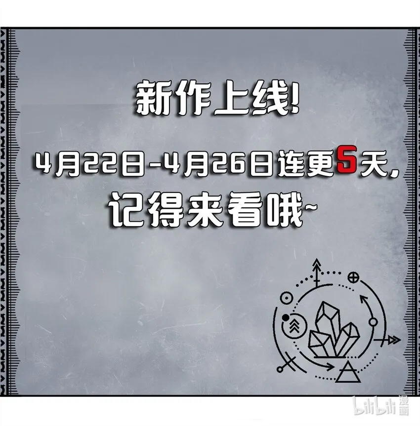 04 维罗妮卡是被诬陷的！37