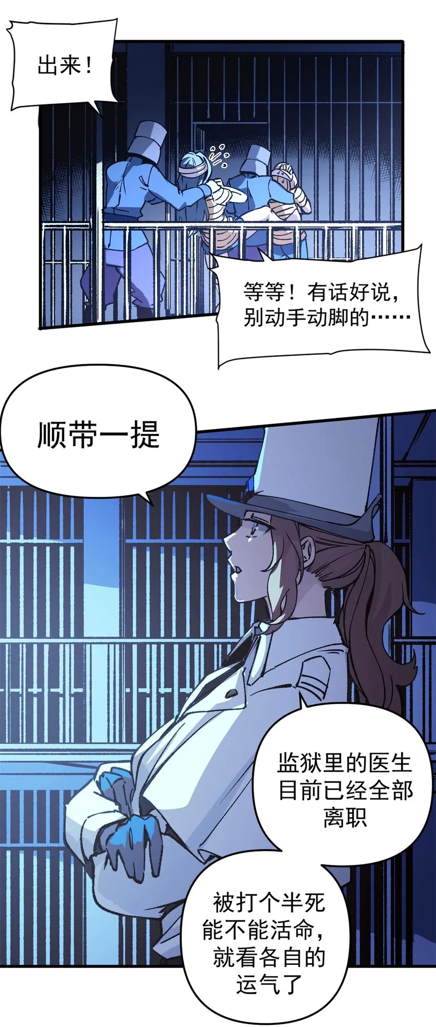 21 大麻烦31