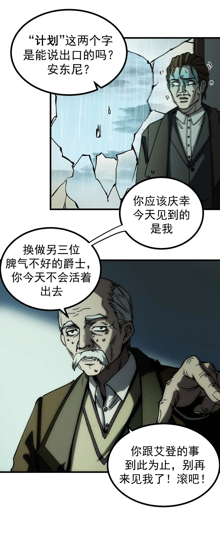 52 世俗的欲望20