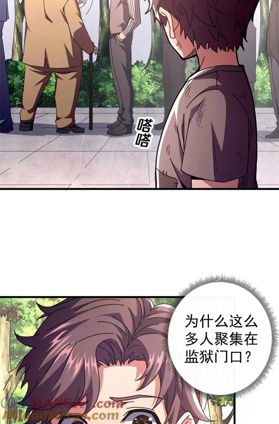 72 贿赂潮57