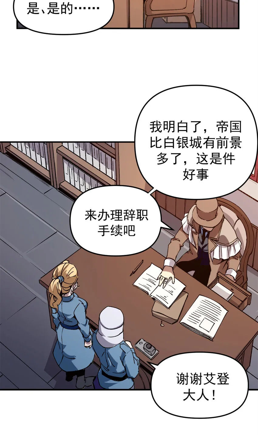 19 离职潮18