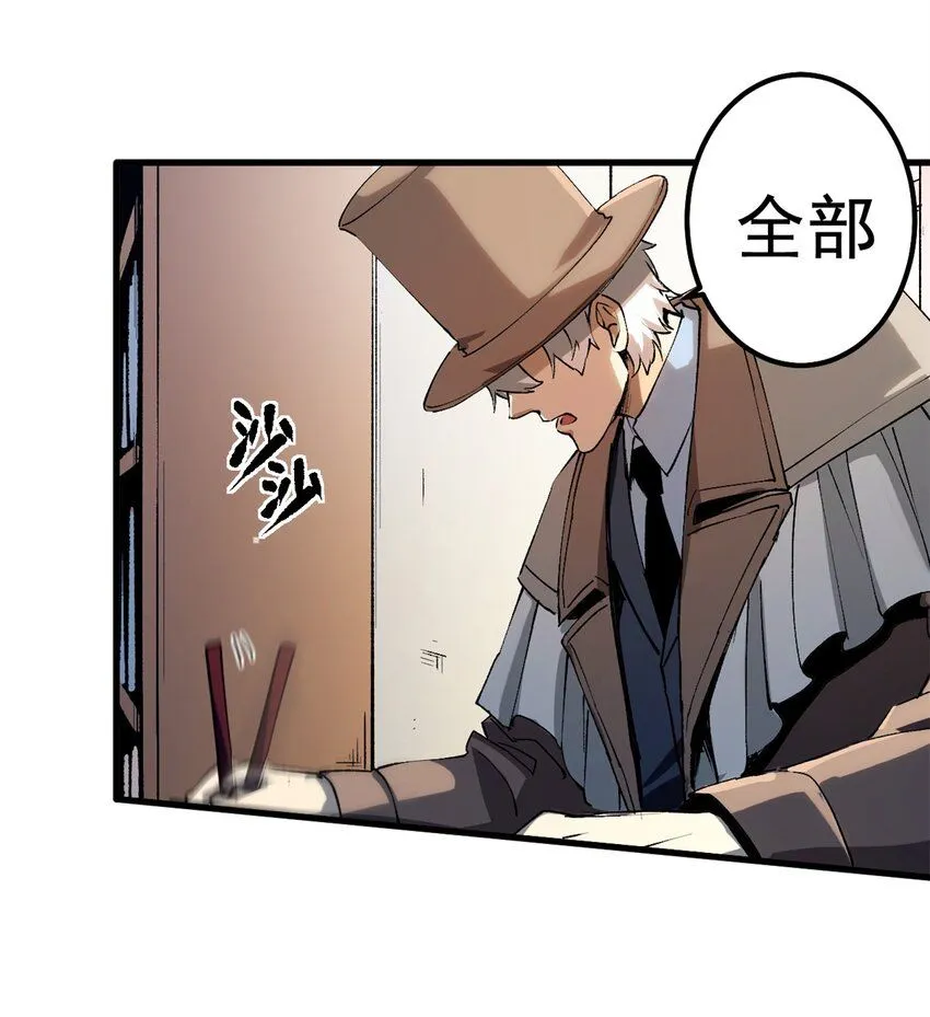 36 古神的信徒18