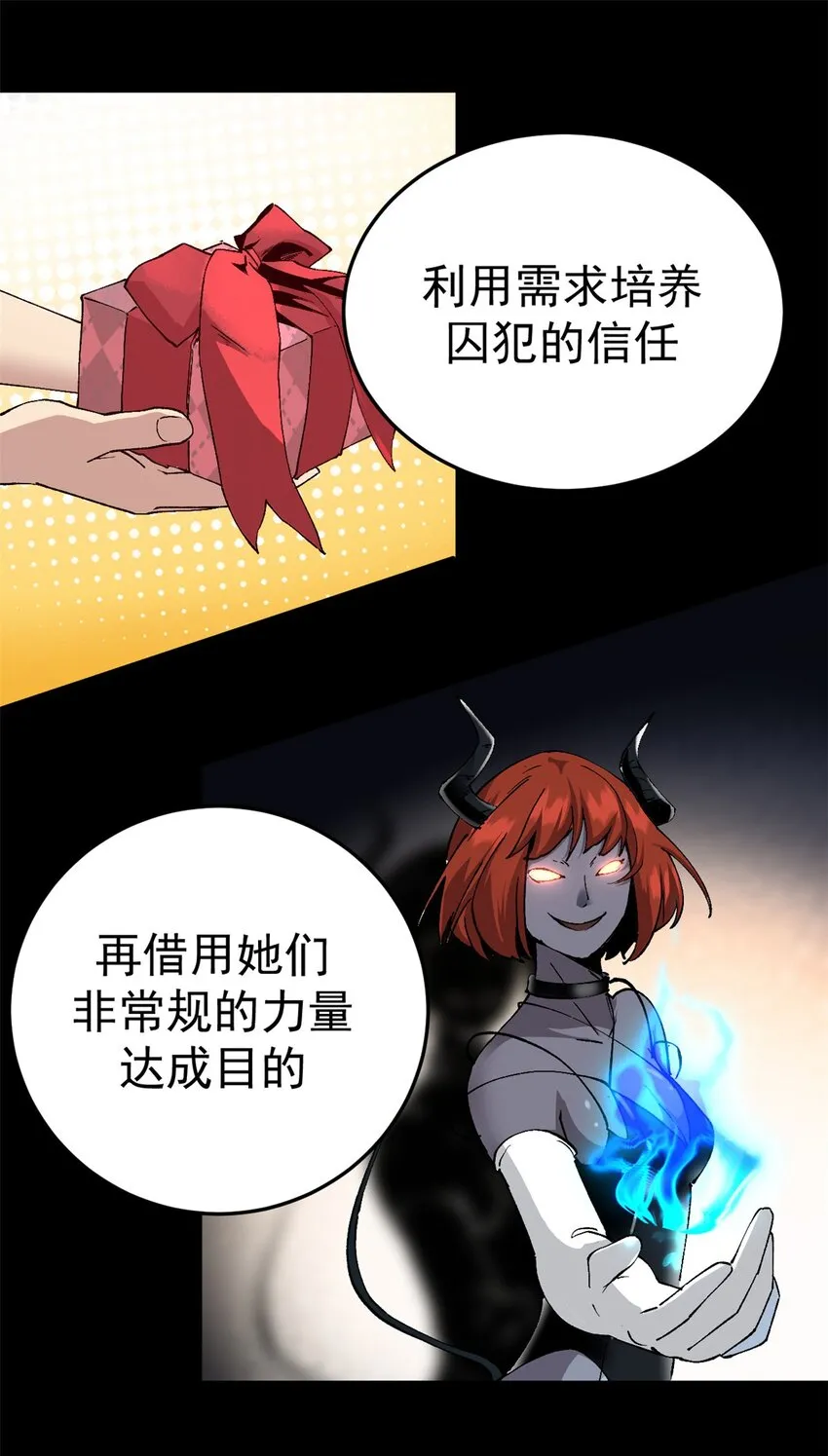 07 女神解惑20