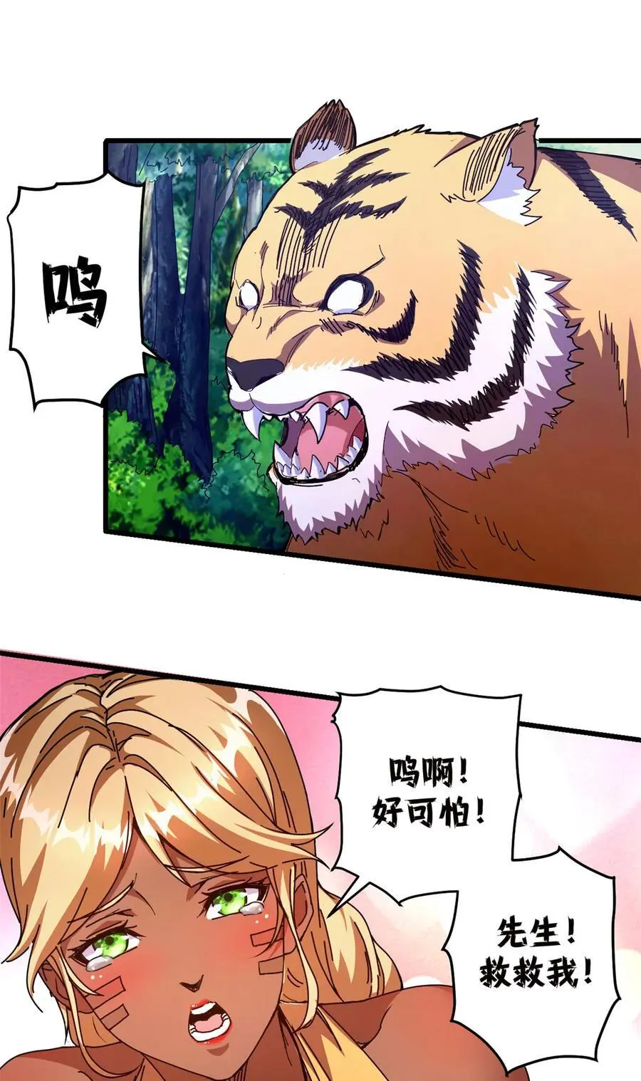 57 翡翠宫1