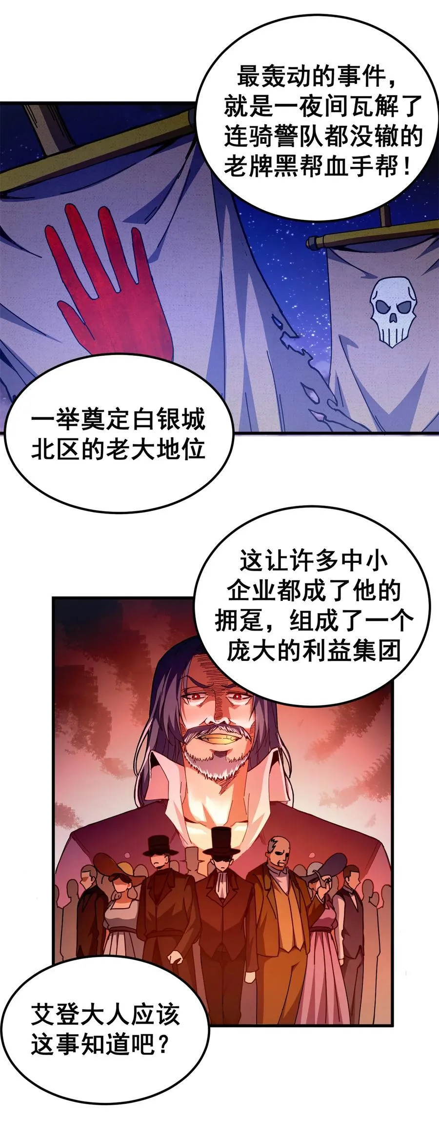 63 代价25