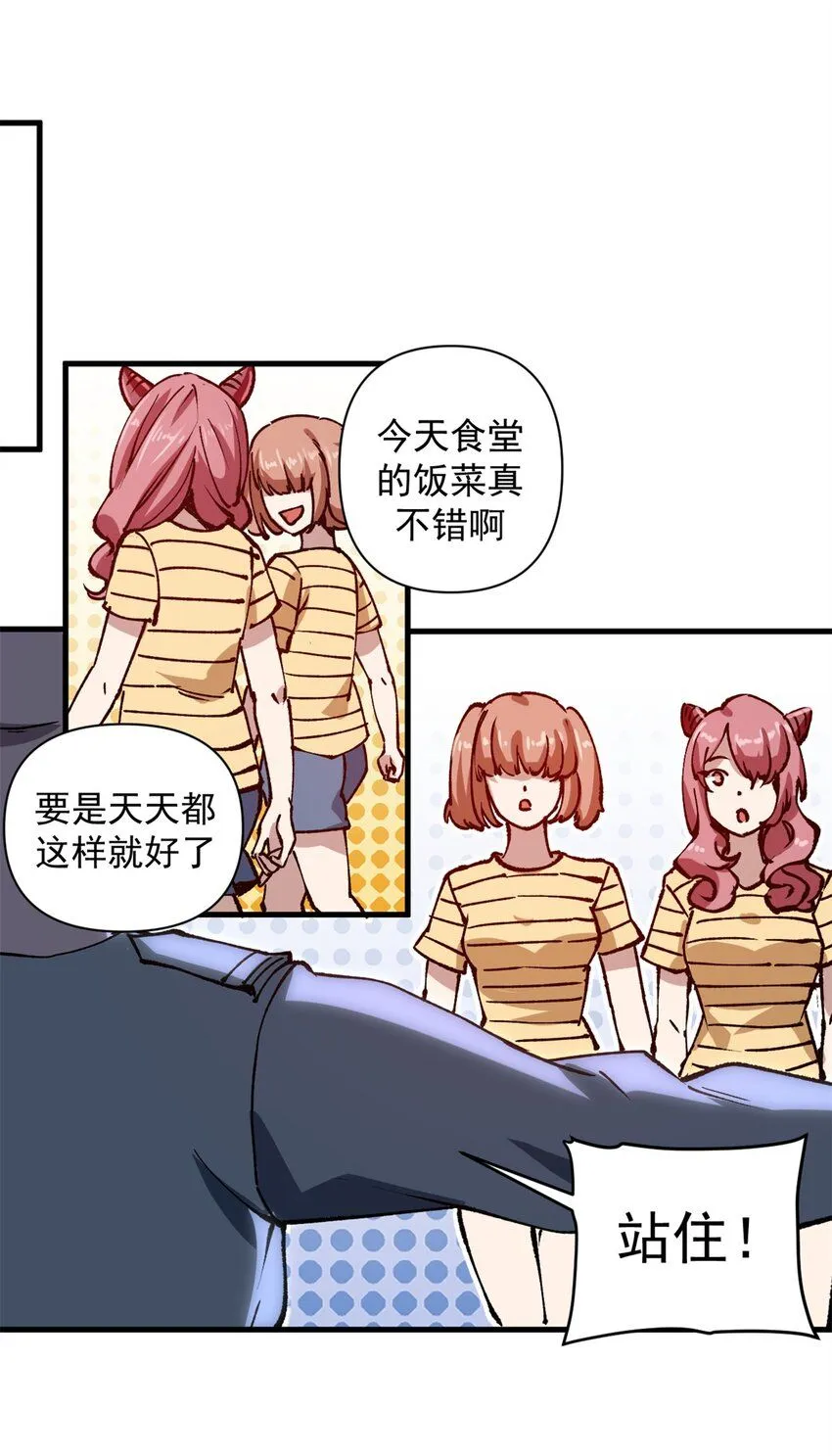 27 换牢房12