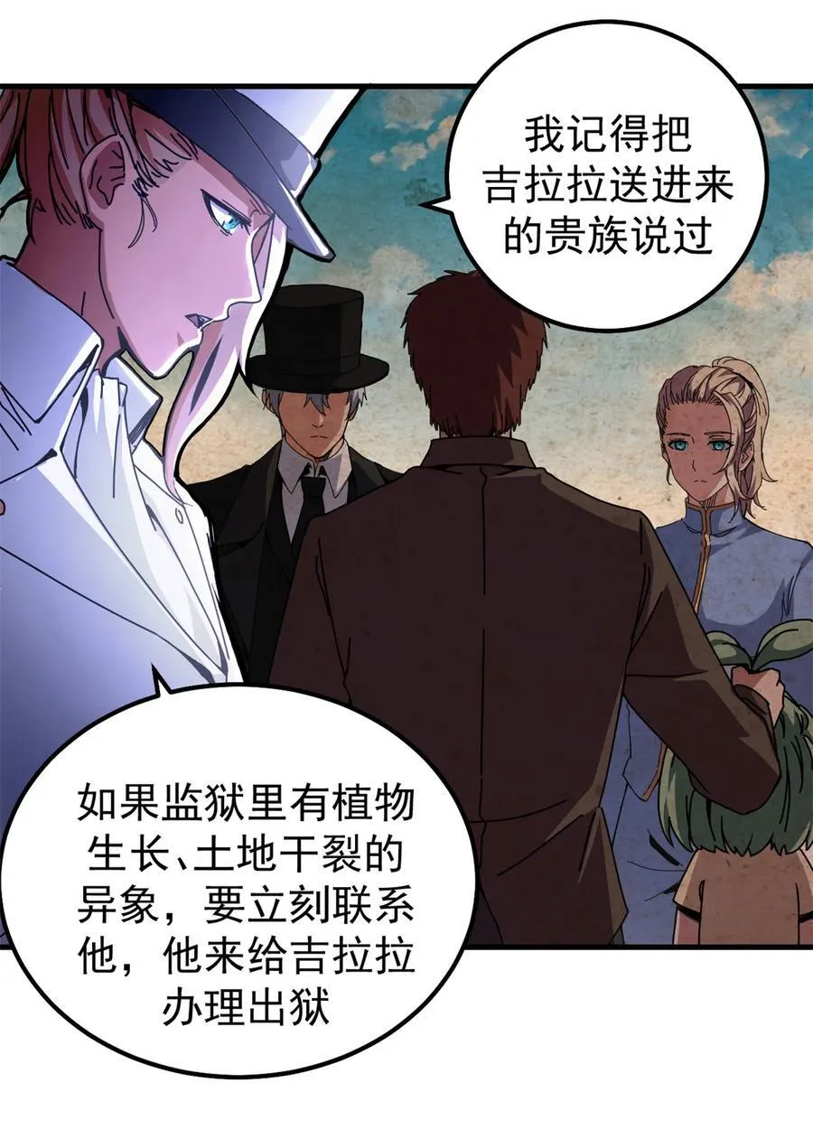 59 审判的资格11