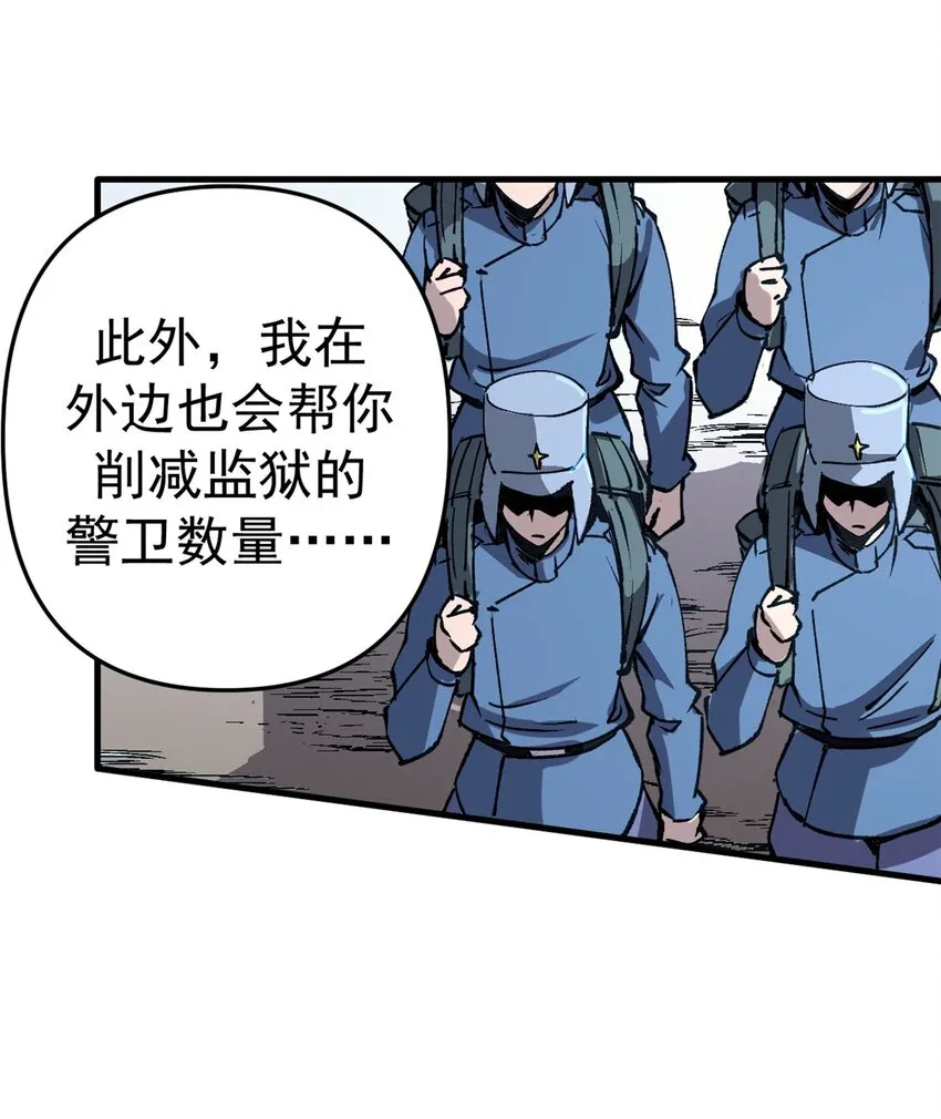 18 木精灵吉拉拉32