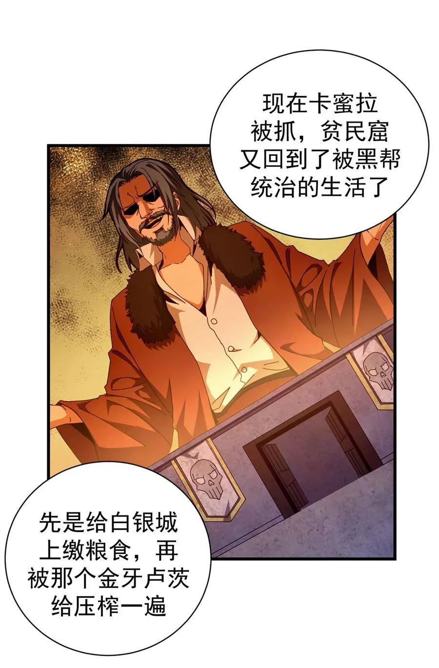 66 血手黑帮29