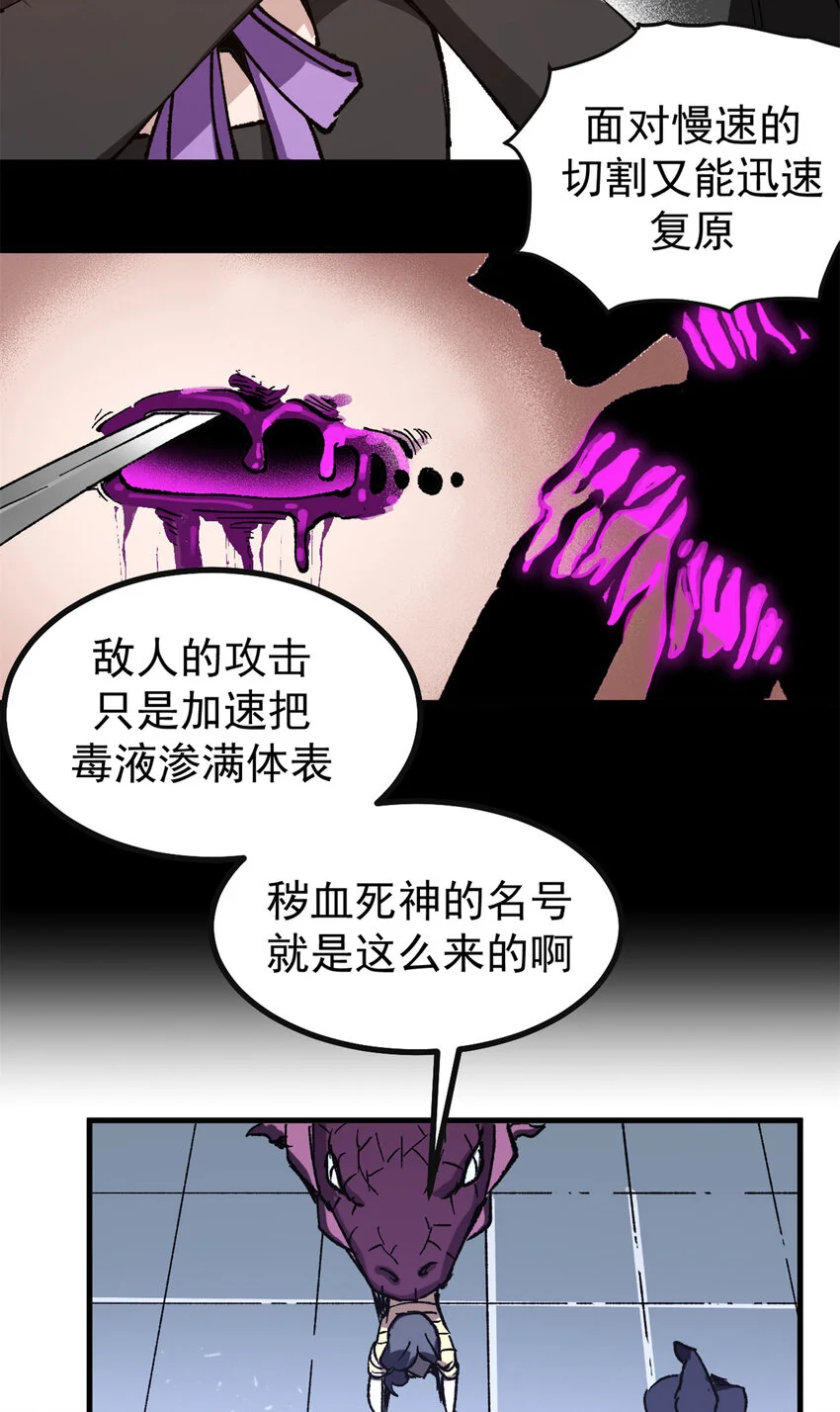 48 故事的创作者23