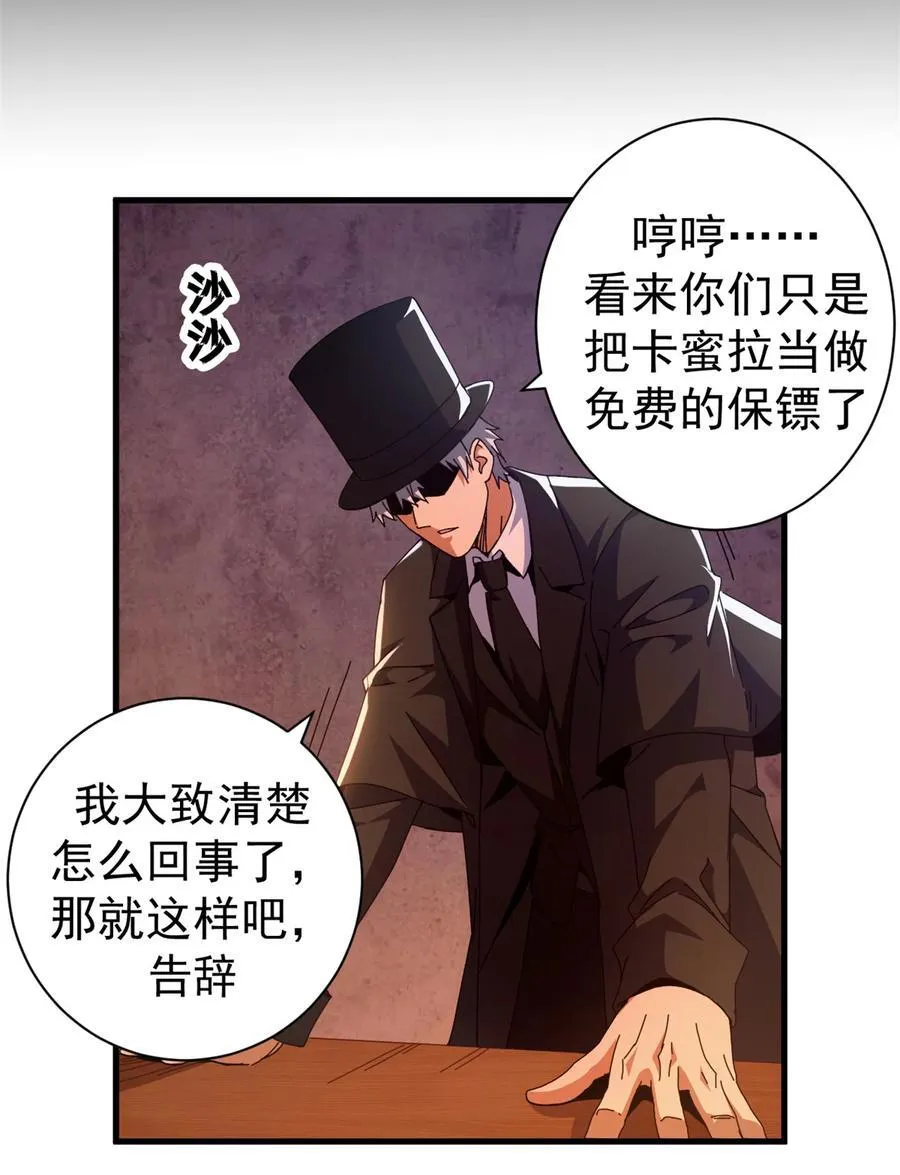 66 血手黑帮34