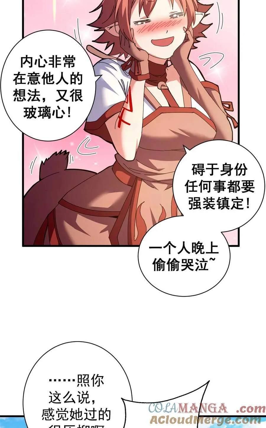 75 驴唇不对马嘴21