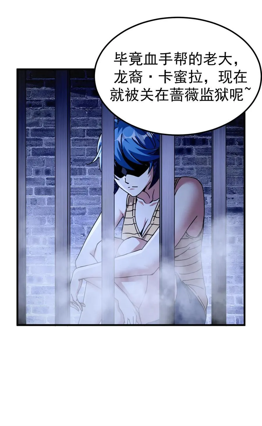 63 代价26