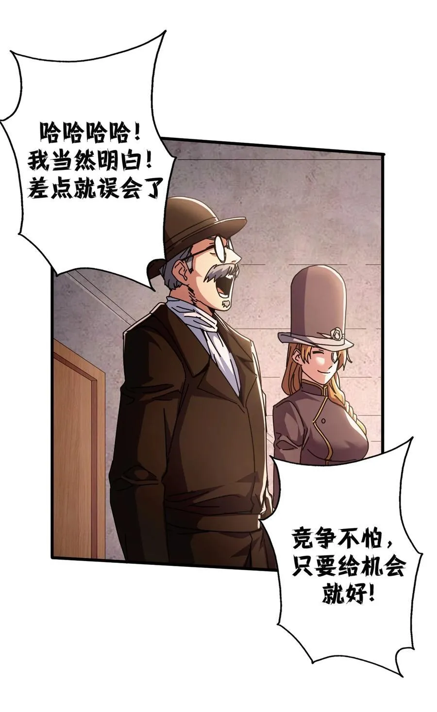 73 醉翁之意37