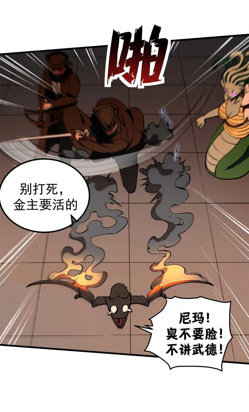 42 绝版按摩大法27