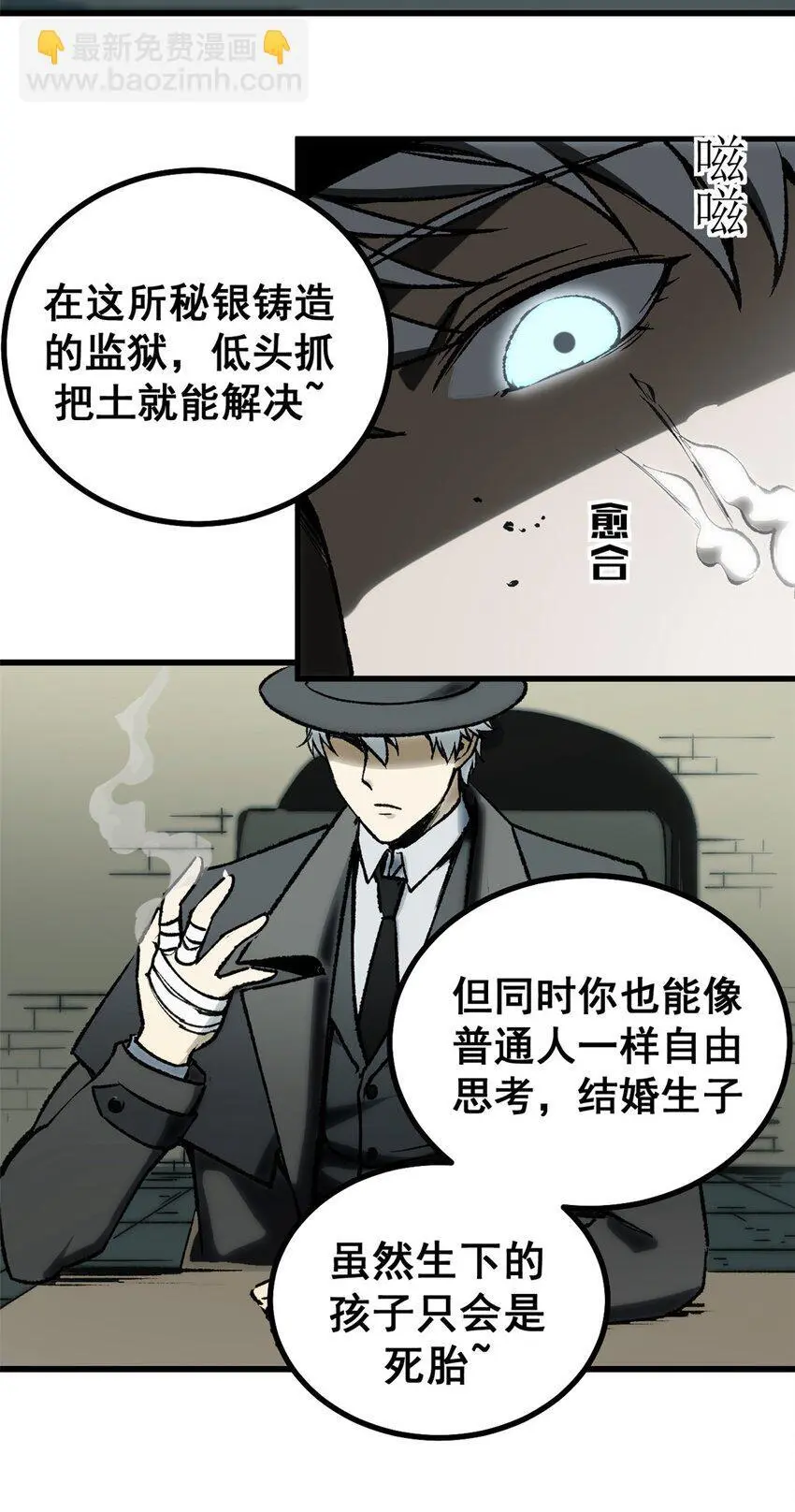 54 真实世界3