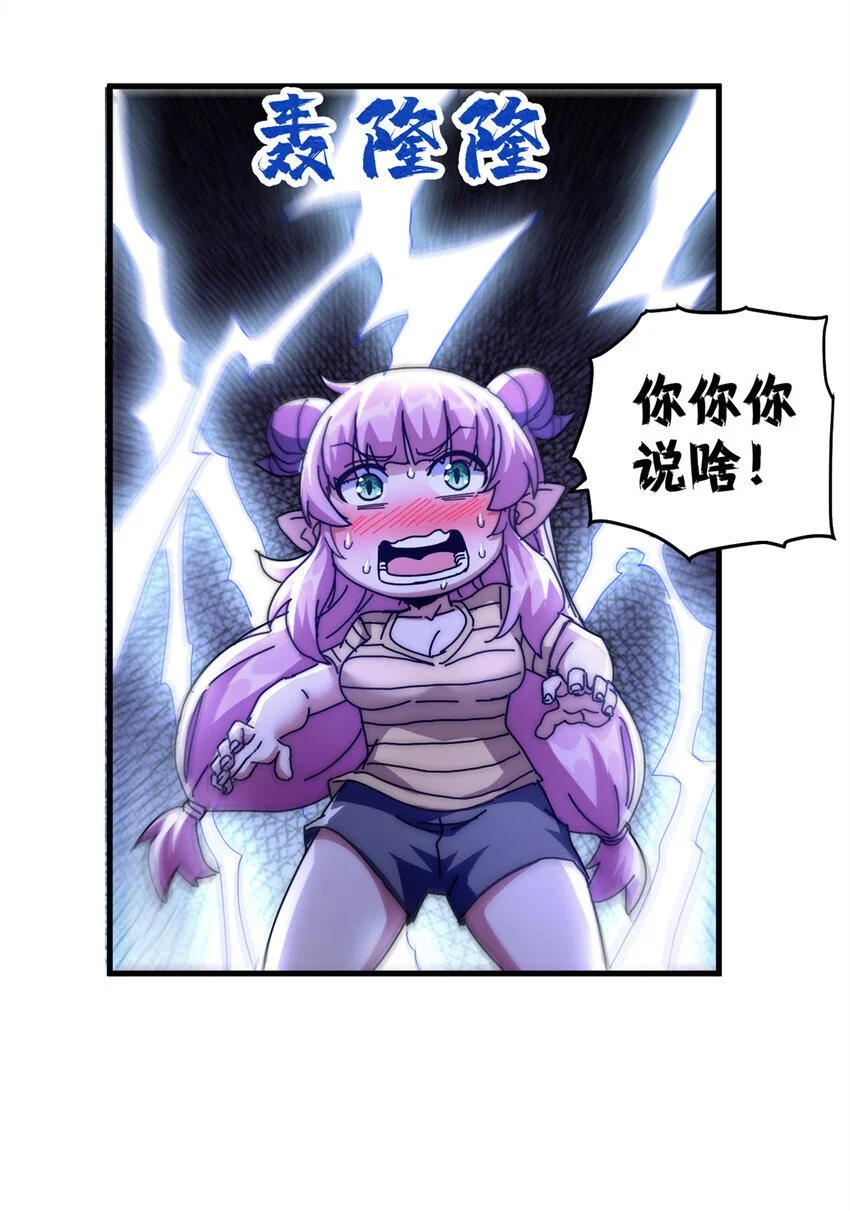 55 14岁的野望37